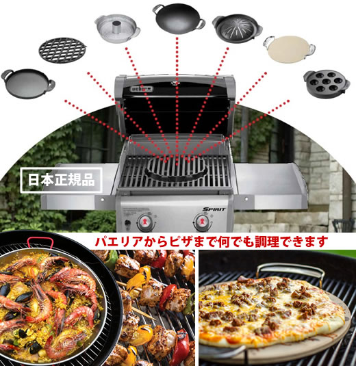 Marine J Com バーベキューグリル Weber ウェーバー 日本正規品保証付