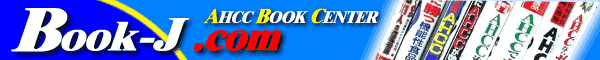 Book-J.com