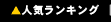 LINK RANKING