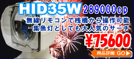 ���������R���g�h�c�T�[�`���C�g