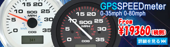 GPS