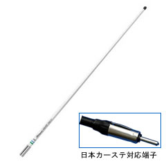 Marine J Com 円 Shakespeare 54xt Galaxy Am Fmアンテナ 4ft 1cm