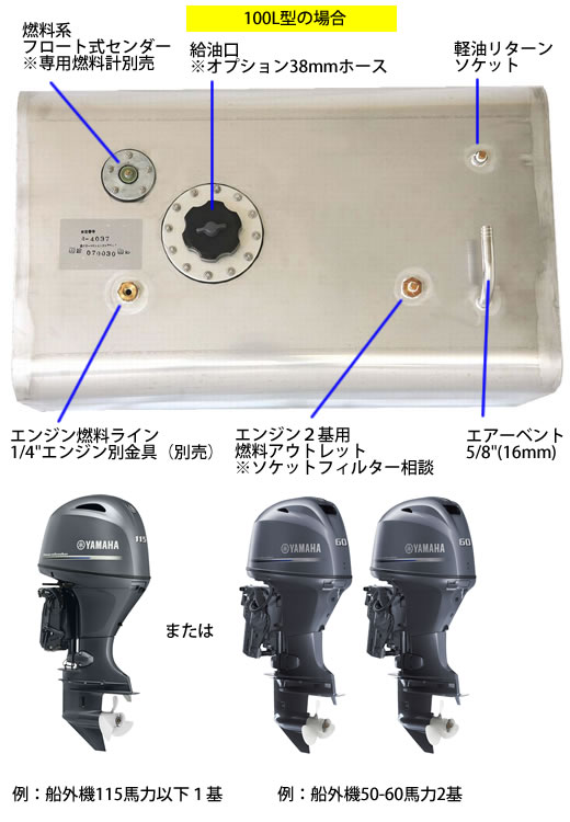 日本製 ステンレスタンク 日東金属工業 株 日東 ストレート貯蔵用タンク 蛇口付 １００Ｌ ST-W-47H 1個