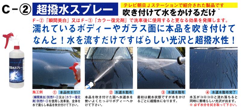 あすつく】 クリスタルプロセス ホイール専用撥水スプレー 20L fucoa.cl