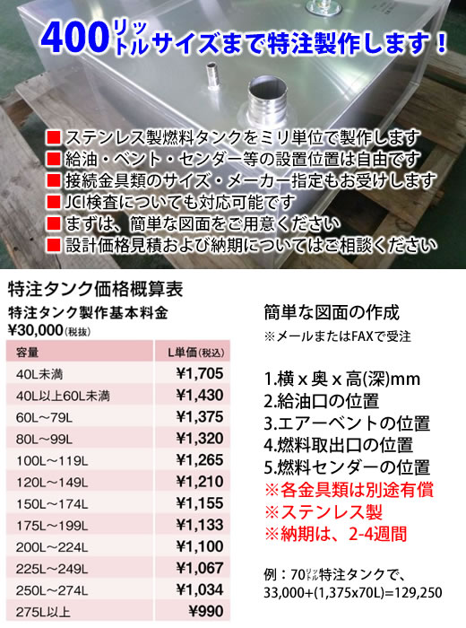 6722円 【★大感謝セール】 フューエルタンク 3ガロン ボート用 JCI検定品 燃料タンク