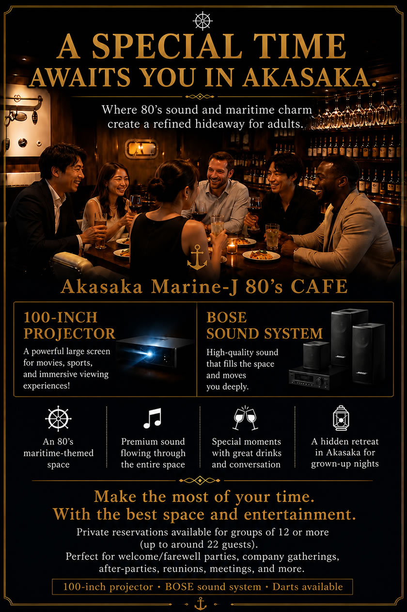 Interior of Marine-J 80's CAFE, a private party and small event venue in Akasaka, Tokyo