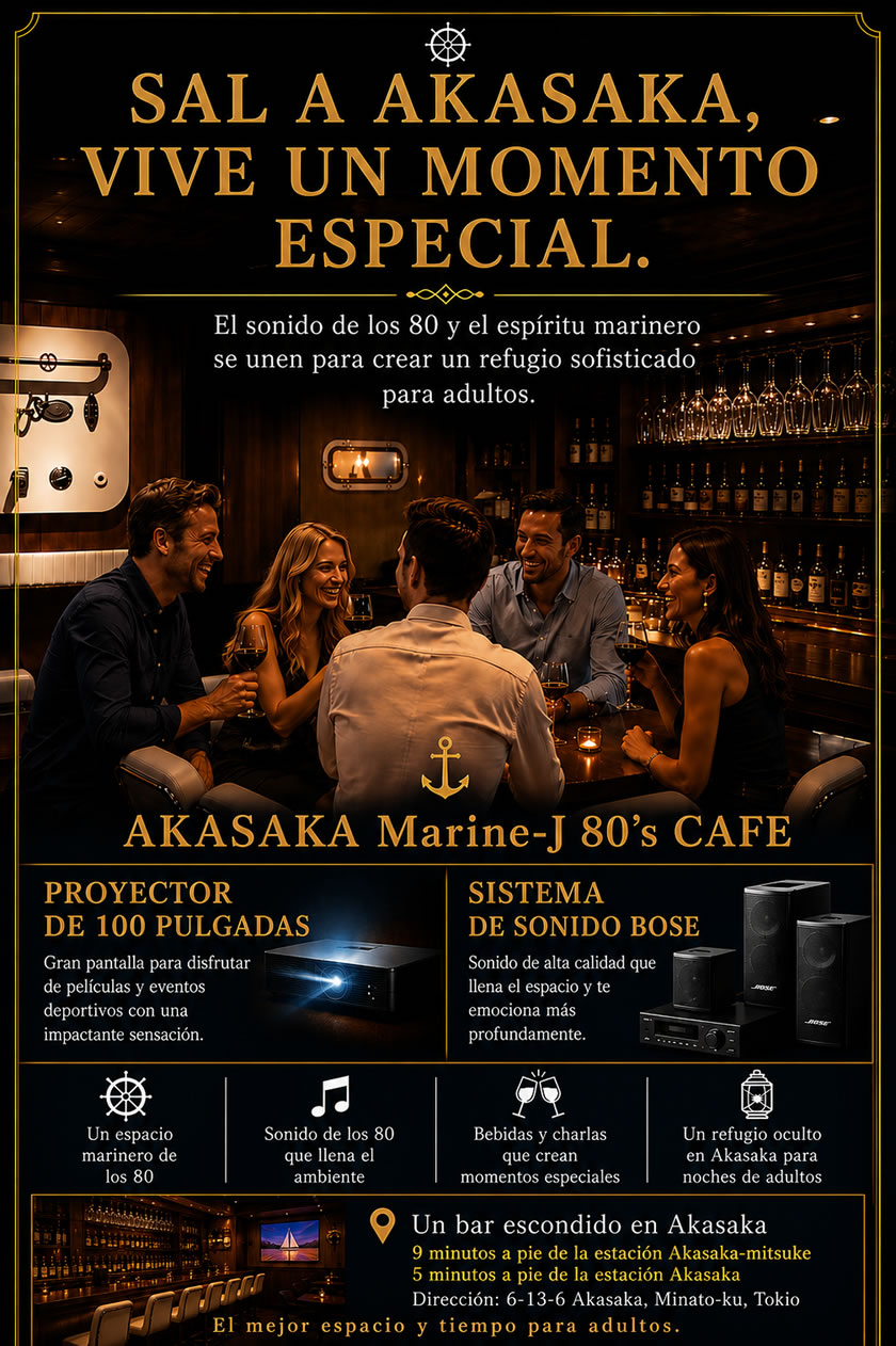 Interior de Marine-J 80's CAFE para fiestas privadas, reuniones pequeñas y encuentros en Akasaka, Tokio