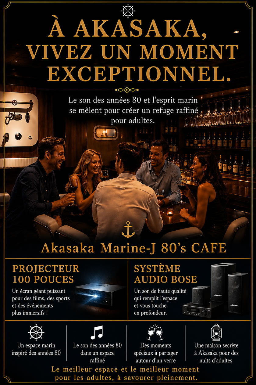 Intérieur de Marine-J 80's CAFE pour fêtes privées, petits groupes et réunions à Akasaka, Tokyo